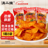 滇二娃土豆片51g*8袋麻辣味农科院联合研制云南特产休闲小吃薯片零食