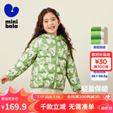 迷你巴拉儿童羽绒服男女童厚款保暖连帽棉服防风保暖羽绒外套【防水透湿】 绿白色调 140