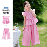 迪士尼女童套装夏季薄款2025新款珍珠荷叶边上衣阔腿裤甜美女童装两件套