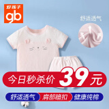 好孩子（gb）婴儿短袖儿童短袖T恤男女宝宝短裤套装纯棉外出服1-2-3岁夏天衣服 浅粉 【全棉A类】【短袖套装】 90