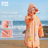 kocotreekk树儿童雨衣宝宝男童女小学生小童雨披幼儿园雨具分体斗篷式