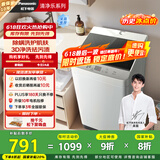 松下（Panasonic）【吴磊推荐】波轮洗衣机全自动10公斤大容量 抗菌除螨智能桶洗净 内衣洗衣机国家补贴XQB100-8QF1