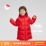 保姆鹅  儿童羽绒服宝宝中长款护脸加厚鸭绒外套防风保暖童装冬装 中国红 120