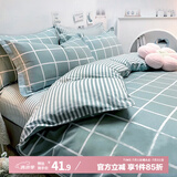 艾薇被套双人磨毛被套温馨居家被罩单件200x230cm 雅格时代