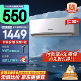 康佳空调 家用节能 新能效 独立除湿 大风量卧室出租房宿舍壁挂式空调挂机 1.5匹 三级能效 【15-22㎡】以旧换新更优惠 支持以旧换新