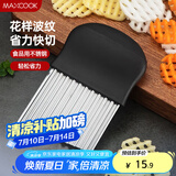 美厨（maxcook）薯格切片器 土豆波浪刀洋芋波浪切条器 切薯片薯条 切片器MCD1146