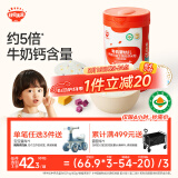 秋田满满7月+婴儿米粉【有机高铁】钙锌宝宝米糊辅食258g_添加南瓜紫薯粒