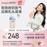 HEGEN海格恩新生婴儿防胀气奶瓶0-6-12个月+ppsu仿母乳防呛奶宝宝奶瓶 【方才出色】蓝色奶瓶 240ml 3-6个月+