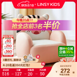 LINSY KIDS林氏家居儿童沙发可爱沙发椅阅读角宝宝小孩动物卡通沙发LH386K1 【粉红色】LH386K2-A小虎沙发
