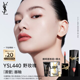 圣罗兰（YSL）黑管镜面爱心唇釉440口红滋润化妆品生日礼物女送女友
