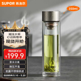 苏泊尔一键开盖钛玻璃杯泡茶杯双层茶水分离杯男女士车载水杯350ml