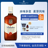 百龄坛（Ballantine’s）特醇 苏格兰 调和型威士忌 500ml 