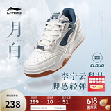 李宁月白丨2025春季男鞋板鞋厚底增高百搭经典休闲鞋AGCS251