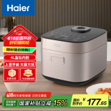 海尔（Haier）电饭煲 【国家补贴】 4L甑香厚釜内胆家用智能电饭煲大火力家用微压电饭煲HRC-PC2C4030（4-5人）