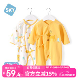 舒贝怡2件装婴儿衣服新生儿连体衣春款男女满月宝宝纯棉蝴蝶衣黄色52CM