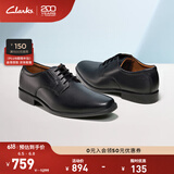 Clarks其乐泰顿系列男士德比鞋布洛克正装商务舒适皮鞋男 黑色 261103508 （加宽楦） 42.5