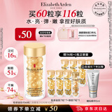 伊丽莎白雅顿轻感金胶时空焕活清透修护精华液28ml约60粒水感油礼物送朋友