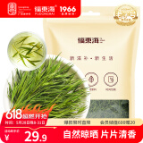 福东海 淡竹叶茶100克 淡竹叶煮水饮料 竹叶原材料茶可做祛汤膏茶叶