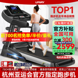 佑美【健身房同款】A8跑步机家庭用有氧运动够大稳大型健身房折叠降噪 【支持鸿蒙智联】蓝多-73CM跑台