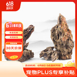 燕之雁 鱼缸造景松皮石 虎皮石 鱼鳞石 石笋石 盆栽假山 水草水陆缸骨架