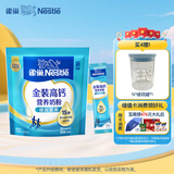 雀巢（Nestle）怡运高钙营养奶粉袋装400g 中老年学生男士女士全家营养早餐奶粉