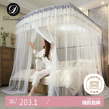 Demichel 家用 落地伸缩钓鱼竿蚊帐三开门 蚊帐架1.8x2米 优雅白 U型宫廷