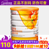 完美牌（不刮码）完美营养餐螺旋藻南瓜粉固体饮料代餐粉正品专柜旗舰官 完美螺旋藻南瓜粉 800g*1罐