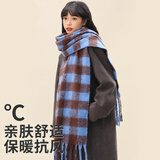 南极人女士围巾冬季大披肩防风防寒加厚女生保暖围脖保暖围巾女送女朋友