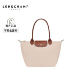 LONGCHAMP珑骧【520礼物】Le Pliage Original女包长柄饺子包托特包腋下包