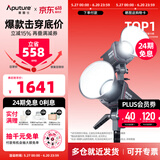 爱图仕（Aputure）艾蒙拉 200x S 200d S系列直播  补光灯 摄影  美颜 视频绿幕影棚200w人像室内外深抛柔光箱 200x S（可调色温）