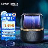 哈曼卡顿（Harman/Kardon） 音乐曜石蓝牙音箱 电脑桌面仿水晶琉璃4HIFI氛围灯音响国补 国家补贴 Allure Esential闺蜜礼物