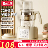 小壮熊恒温水壶婴儿 恒温壶调奶器 保暖热烧水壶温热暖奶器冲奶电热水壶