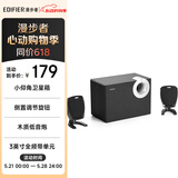 漫步者（EDIFIER）R201T06 2.1声道电脑音响音箱 台式机笔记本桌面音响 游戏音响 黑色