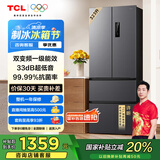 TCL 323升V7法式四门多门冰箱变频一级风冷无霜33分贝低音风冷无霜智慧变温家用电冰箱R323V7-D