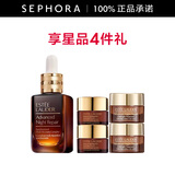 雅诗兰黛（Estee Lauder） 小棕瓶精华淡纹 特润修护肌活精华露面部精华 50ml买1享5