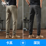 班尼路（Baleno） S&K系列三防男士合体直筒休闲裤春秋新款男装舒适商务弹力男裤子 卡其+深灰 32