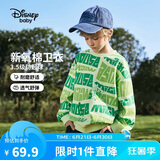 迪士尼（DISNEY）童装儿童男童圆领针织卫衣耐磨舒适打底上衣25春DB411EE08绿130