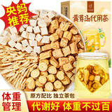 忆江南黄芽汤 三伏天党参干姜甘草茯苓茶中药材气泡水喝养生包湿补100g