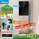美的（Midea）饮水机家用 下置式立式饮水机 烧水壶养生壶 桶装水上水器 国家补贴 YR1801S-X【钢化玻璃面板】