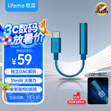 魅蓝 HiFi2 cx31993小尾巴解码耳放 Type-C转3.5耳机转接头器线 独立dac手机解码器 适用于苹果15/16