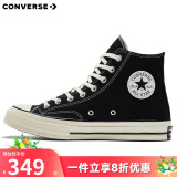 匡威（Converse）1970s 经典三星标高帮鞋情侣运动鞋学生鞋休闲帆布鞋男女鞋多巴胺 162050C 三星标经典黑 42 /8.5