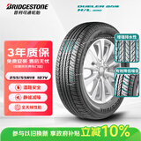 普利司通（Bridgestone）汽车轮胎 235/55R18 100V H/L 400 配套RAV4适配科帕奇/哈弗H2