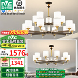 雷士（NVC）吊灯客厅灯大气美式现代简约灯具套餐轻奢灯LED餐厅灯饰全屋书房 【15+10头】带防尘盖吊灯 赠光源