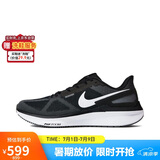 耐克NIKE跑步鞋龙年男透气STRUCTURE 25运动鞋DJ7883-002黑39
