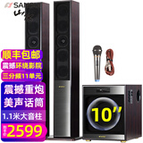 山水（SANSUI） GS-6000(88B）家庭家用环绕10寸重低音炮落地影院蓝牙家里K歌音响客厅HIFI发烧高音质音箱 88B玫瑰红三分频11喇叭+有线话筒
