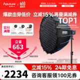爱图仕（Aputure）艾蒙拉 200x S 200d S系列直播  补光灯 摄影  美颜 视频绿幕影棚200w人像室内外深抛柔光箱 200x S 90深抛柔光罩套装