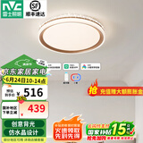 雷士（NVC） LED卧室灯吸顶灯 房间灯餐厅灯现代简约主卧次卧室灯具灯饰 【星云】36瓦高显智控卧室灯