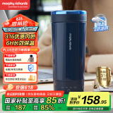 摩飞电器（Morphyrichards）电热水壶 电热水杯 0.3L便携式家用旅行烧水壶 随行冲奶泡茶办公室养生保温杯MR6060蓝