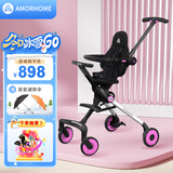 AMORHOME遛娃神器婴儿推车儿童手推车轻便可折叠高景观宝宝小推车溜娃神车 樱花粉 伞【全包款】