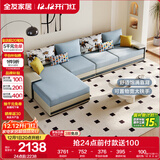 全友家居现代简约家用大户型贵妃转角沙发客厅实木架布艺沙发政府补贴